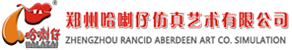 烧烤类模型,中餐食品模型,食物模型定制,医用营养指导模型,快餐模型,日韩料理模型,甜点饮品模型,超大模型定制,小馒头模型,仿真食玩挂件,仿真挂件批发,仿真面包挂件,仿真挂件,仿真食品挂件,仿真钥匙扣,