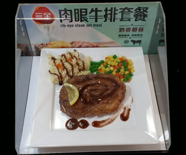 三全食品