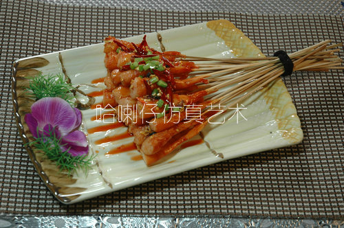 烤串虾模型